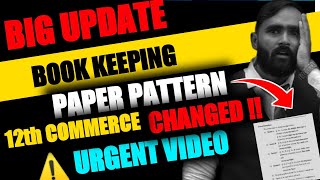 ⚠URGENT VIDEO BOOK KEEPING PAPER PATTERN CHANGED   12th COMMERCEBoard Exam 2024 PRADEEP GIRI SIR [upl. by Eisenhart]