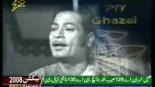 Pakistani Ghazal Singers 46 [upl. by Nanete]