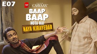 TSPs Baap Baap Hota Hai  E07  Naya Kirayedaar ft Abhinav Anand and Anant Singh Bhatu [upl. by Annahtur]