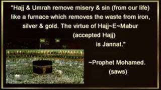 Hadith of the Prophet Muhammad SAWS [upl. by Bancroft]