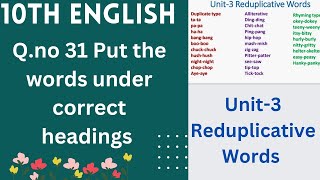 🏆👍💐10th English 3rd Unit quotReduplicative WordsquotPut the words under correct headings 💐👍🏆 [upl. by Htehpaj875]