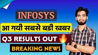 आ गयी सबसे बड़ी खबर 🔥 Infosys Share Q3 Results Out 😱 Infosys Share Results • Breaking News [upl. by Rebak]