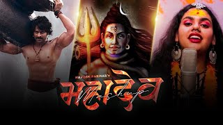 Mahadev Mashup 2023  Naresh Parmar  Maha Shivratri Special  Mahadev Songs [upl. by Nehepts946]