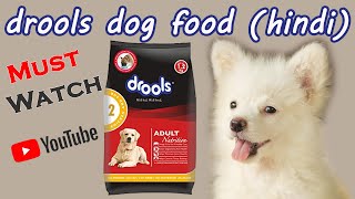 Drools dog food unboxing Hindi 2021 [upl. by Atirihs]