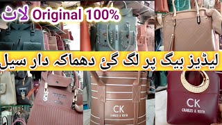 Big Sale on Ladies Fancy Bags  Clutches Handbags Pouches in Cheap Price Vlog by Mahreen Tanveer [upl. by Aiuhsoj]