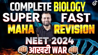 NEET 2024 Complete Biology in 1 Shot⚡Superfast⚡MAHA REVISION⚡Exam के Most Important Questions🔥 [upl. by Ahsital]