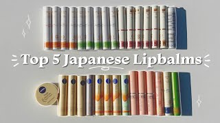 TOP 5 BEST Japanese Lip balms [upl. by Arlina]