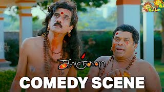 Kanchana  Comedy Scene  Raghava Lawrence  Raai Laxmi  Kovai Sarala  Adithya TV [upl. by Hada]