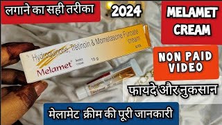 Melamet cream ki jankari फायदे औरनुकसान  Melamet Cream  cream kaise use kare melametmelamet [upl. by Uel126]