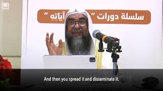 The Believers Leisure Time  Shaykh Sulayman alRuhayli حفظه الله [upl. by Anaeerb]