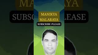 Manikya malaraya pooviviral songyoutubeshorts feed [upl. by Landahl]