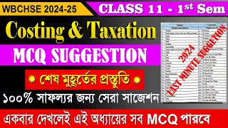 Class 11 costing and taxation question pattern suggestions MCQ 2024  cost and tax suggestion sem 1 [upl. by Kiehl]