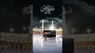 Shetan hargiz na behka saky ga jo Allah k naik bandy hain deeniilm hadees foryou viralvideo [upl. by Nnateragram948]