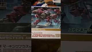 Liger Zero Model build [upl. by Jean-Claude]