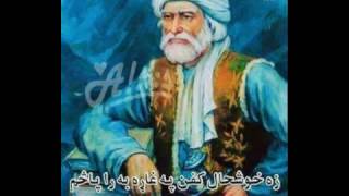 Pashto Nice Khushal Khan Khattak Kalam By Fayaz Khan 2017 [upl. by Nereen]