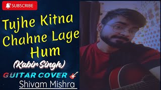 Tujhe Kitna Chahne Lage Ham Slowed Arijit Singh Kabir Singh Guitar Cover Shivam Mishra [upl. by Nylirac]