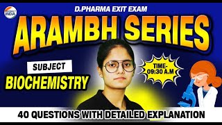 Exit Exam  Biochemistry  Best MCQs Questions  आरंभ Series  DPEE 2024 exitexam2024 [upl. by Mundford]