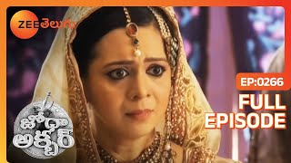 Jodha Akbar  జోధా అక్బర్  Telugu Serial  Full Episode  266  Epic Story  Zee Telugu [upl. by Norman]