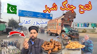 Fateh Jang City Vlog in Attock Pakistan🇵🇰  FateJang Bazaar  Famous Place of Pakistan  Street Food [upl. by Thornton]