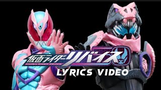 KAMEN RIDER REVICE opening lyrics [upl. by Nahsez]