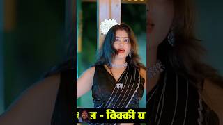 video  Power Star Pawan Singh  साड़ियां  Sadiya  Sivani Singh  Bhojpuri Hit Song short [upl. by Ednutey240]