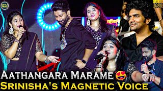 Srinishas Best Singing Indeed  Kavin is on Vibe Mode 🔥  Aathangara Marame  Magnetic Performance [upl. by Esalb]