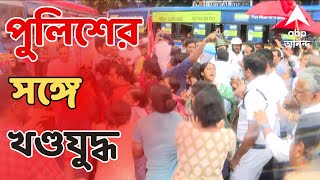 SUCI Protest হাজরা মোড়ে তুলকালাম পুলিশের সঙ্গে খণ্ডযুদ্ধ SUCI সমর্থকদের  ABP Ananda LIVE [upl. by Soalokin]