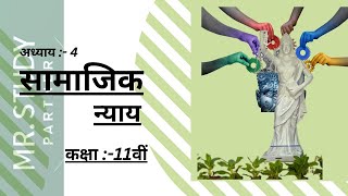 class 11th pol science chapter 4 in hindi studypartner gk politicaleducation education [upl. by Enicar]