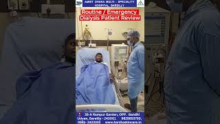 DIALYSIS PATIENT REVIEW  Amrit Dhara Hospital Bareilly [upl. by Marsh]