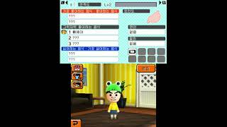 Tomodachi Life Part 239 [upl. by Giddings484]