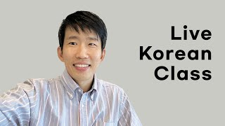 Easy Korean Reading For Beginners Live Class [upl. by Claman857]