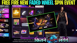 Boom amp Crackle Arrival Animation Faded Wheel  New Entry Emote Total Kitne Diamond Me Nikalega FF [upl. by Nnylyrehc]