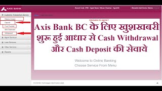 CSC Axis Bank BC Aadhar Cash Withdrawal Aur Cash Deposit [upl. by Solracsiul]