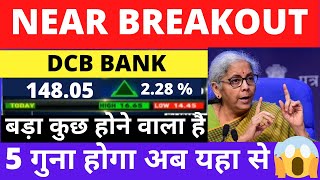 DCB BANK SHARE LATEST NEWS DCB BANK SHARE ANALYSIS DCB BANK SHARE PRICE TARGET DCB BANK BUY [upl. by Senskell]