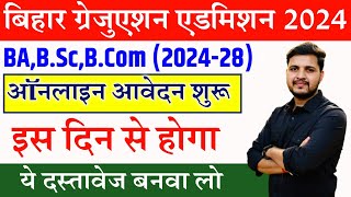 Bihar Graduation Admission 2024 Online Apply इस दिन से  बिहार BABScBCom मे नामांकन कब से होगा [upl. by Medin63]