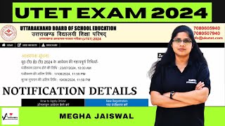 UTET Exam 2024 Notification Details  Megha Jaiswal  Uttarakhand Adhyapak teaching utet2023 [upl. by Sherrill273]