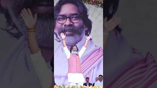 Hindi old song jharkhand ke chief minister hemant Soren ke sapt garhan [upl. by Eirrak138]