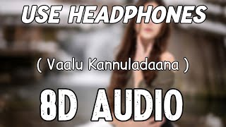 Vaalu Kannuladaana  8D Audio  Premikula Roju  Extra Bass   9PM  Telugu 8D Originals [upl. by Eelir]