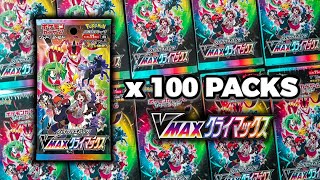 Opening 100 Pokemon VMAX Climax Japanese Booster Packs [upl. by Inahteb]