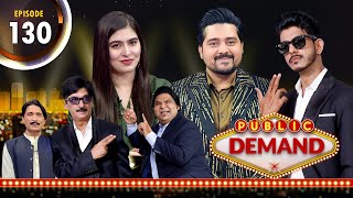 Shujaat Ali Khan amp Muneezay  Public Demand with Mohsin Abbas Haider  Ep 130  Public News [upl. by Jerrie666]