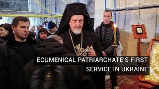 Ecumenical Patriarchate Holds First Service in Ukraine [upl. by Carew]