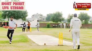 First Day Under Cricket Tournament phool [upl. by Nohsreg]