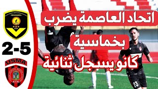 شاهد اهداف مباراة اتحاد العاصمة 5 اتحاد بوخضرة 2 في كأس الجزائر تنقل تاريخي لانصار سوسطارة [upl. by Anoyk]