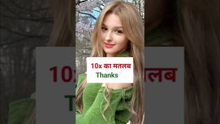 Daily Use English Sentences  English Speaking Practice । shorts ytshorts english । [upl. by Animahs]