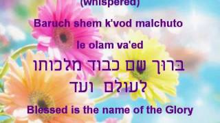 Ana bekoach אנא בכוח hebrew  english [upl. by Aleinad]