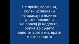 Aleksandra Janeva Vrati mi go sonceto lyrics [upl. by Ennayoj]