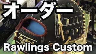 オーダーグラブ Rawlings Brandon Crawford Custom Glove 1693 [upl. by Kroo]