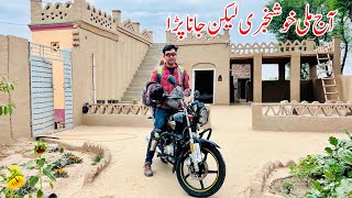 Sakoon Ghar Mn Meli Khushkhabri  Pakistan Travel vlog  Shoaib Maharzada [upl. by Snell]