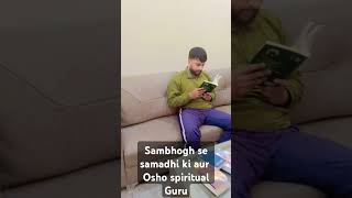 Sambhog se samadhi ki aur oshoindia oshomotivation positiveattitude duet positivemindset [upl. by Rebah]