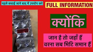 Keton Tablet Full Information In Hindi  Uses  Side effects  Dosage [upl. by Arries]